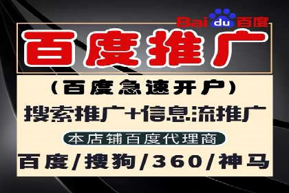 百度推广案例：教育行业的成功秘诀